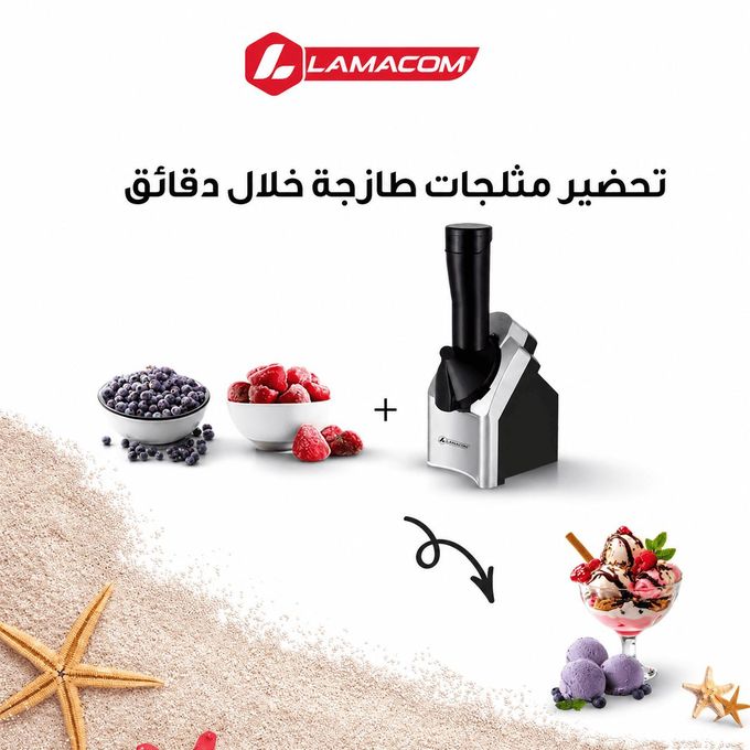 Machine à Glace Express LAMACOM – Sorbetière Électrique