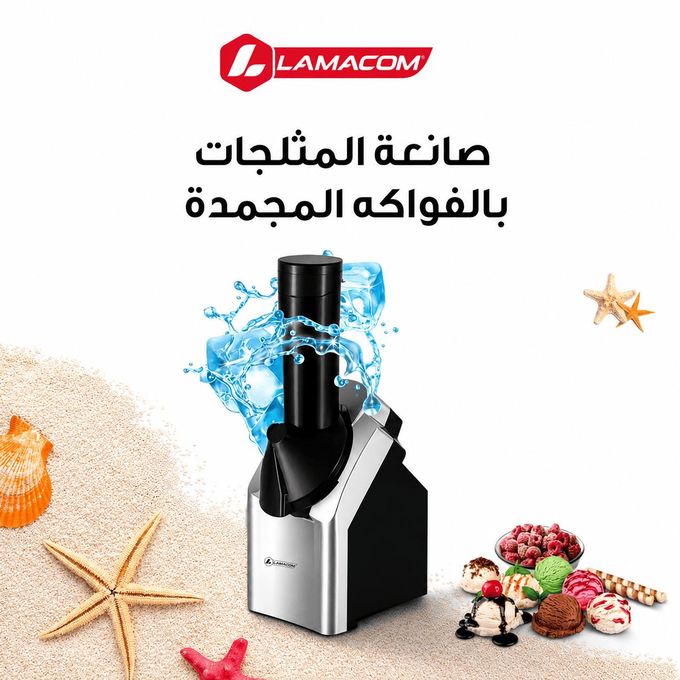 Machine à Glace Express LAMACOM – Sorbetière Électrique