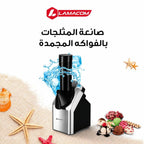 Machine à Glace Express LAMACOM – Sorbetière Électrique