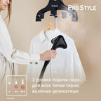 Défroisseur Vapeur Vertical pour Vêtements – Défroissage Rapide et Pratique